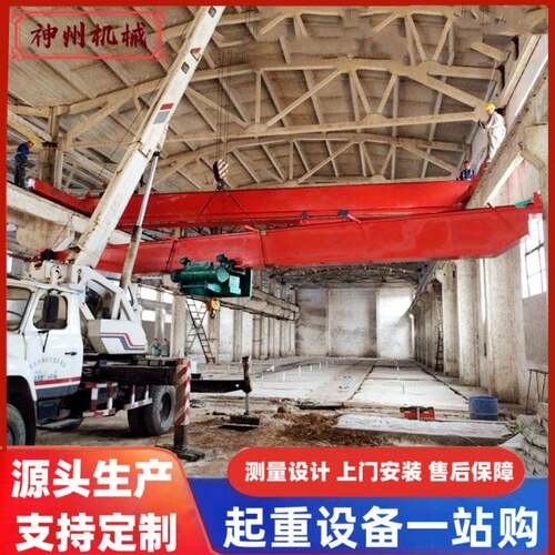 单梁起重机2吨吨5吨悬挂式单梁天车LDA型电动单梁天吊航吊