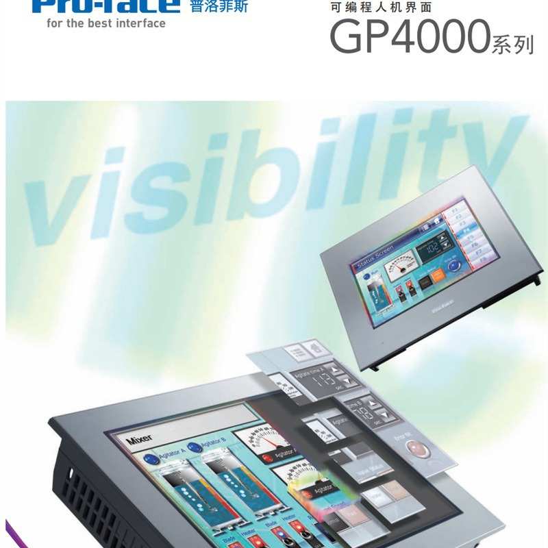PFXSP5500TPD PFXSP5500TPD PFXSP5500TPD pro-face触摸屏现货