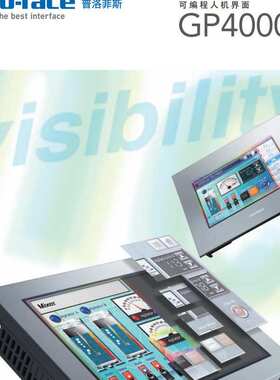 pfxsp5500tpd现货触摸屏- profacepfxsp5500tpd  pfxsp5500tpd