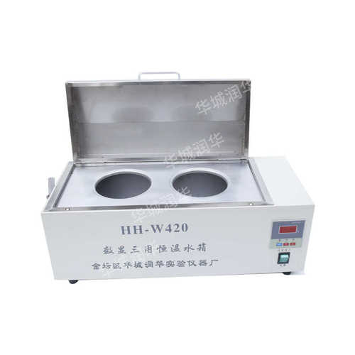 恒温水箱HH-W600//420   智能数显恒温水箱   恒温试验设备