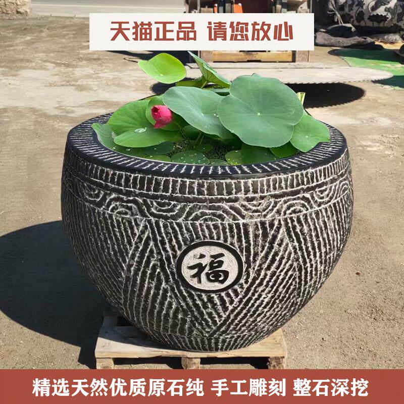 石雕鱼缸青石花盆彷古水缸手工石盆庭院石缸石头圆缸养鱼种花