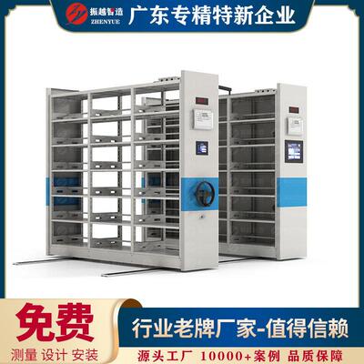 档案馆密集架博物馆移动密集油画架实物架特藏档案库房密集柜