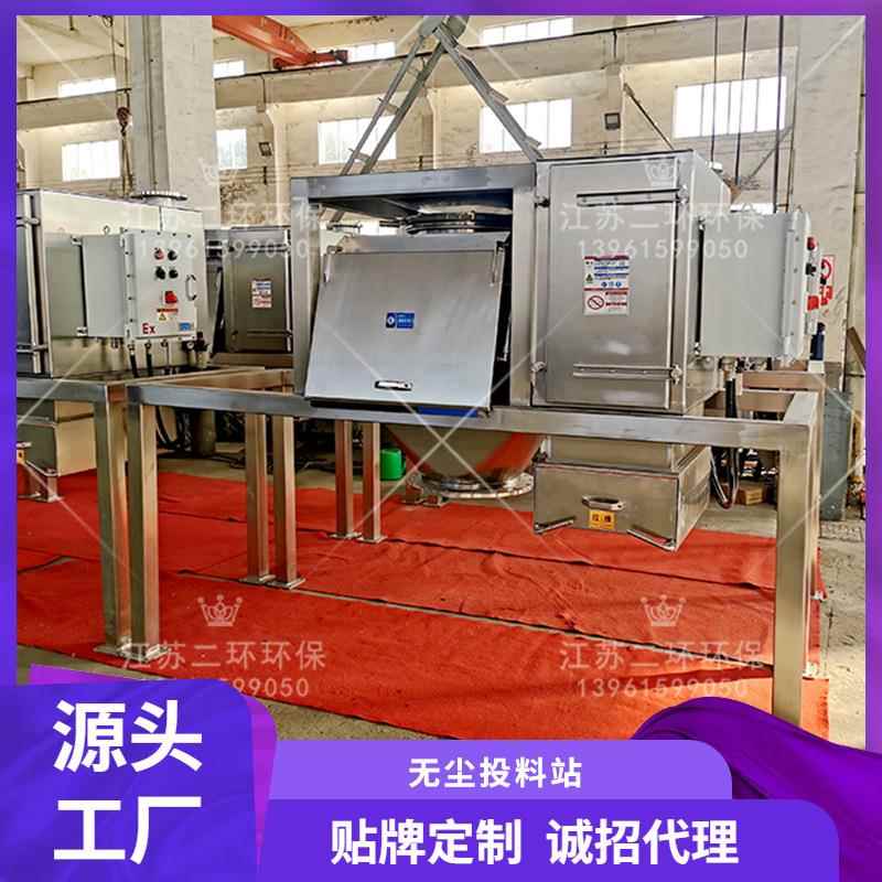 投CZL料尘厂江苏环环保江南二环企除业商二供货商
