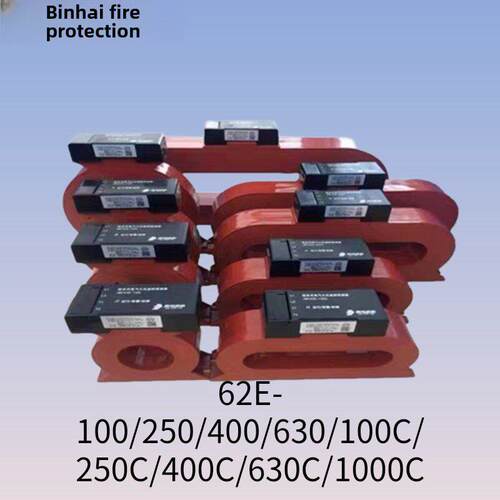 北大蓝鸟Jbf6180-100/315C/630/6181/剩余电流火灾监控探测器