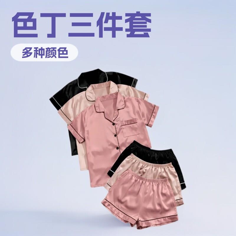 3 sets 3Piece Satin Pajama Set for Women Short Sleeve Lapel - 实物图