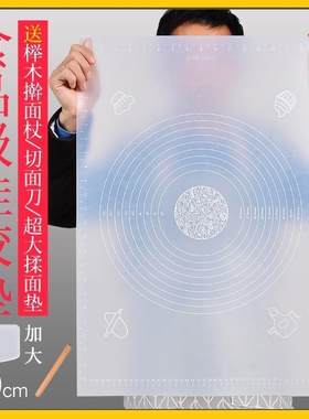 厨房折叠硅胶包饺子粘板揉面垫家用切菜面板工具烘焙案板白案套装