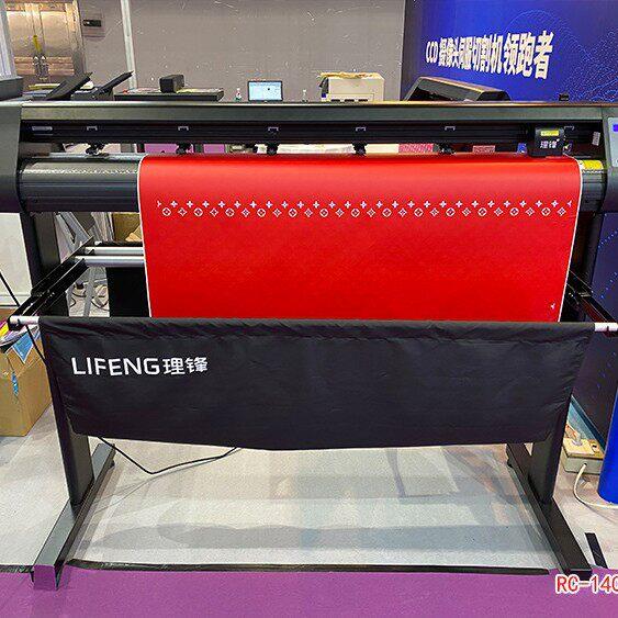 LIFENG牌RC-1400速静音反光膜车衣自动定位巡边刻字机刻绘机