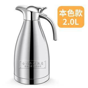 双层保温咖啡壶家用暖瓶礼品 直销不锈钢保温壶2.0L欧式