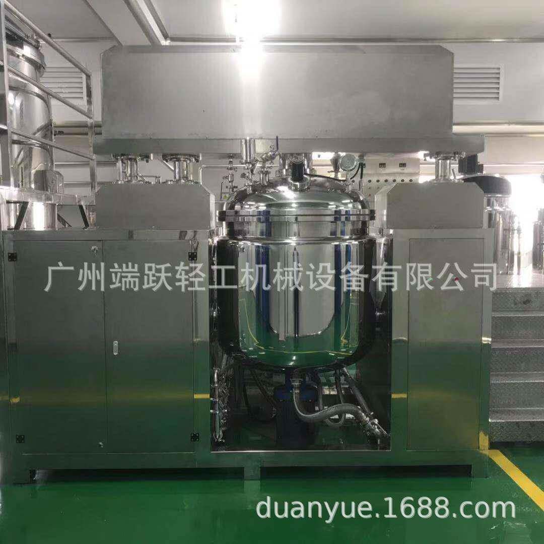 液压升降真空均质乳化机三层加热乳化锅化妆品膏霜高剪切乳化设备