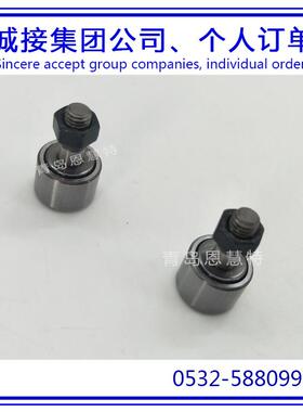 THK针凸轮导向器CF10B CF12B CF16B CF18B CF20B滚针轴承03