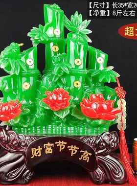 正品财富节节高招子财竹摆面件办公室桌酒客厅家居装饰品开业柜送
