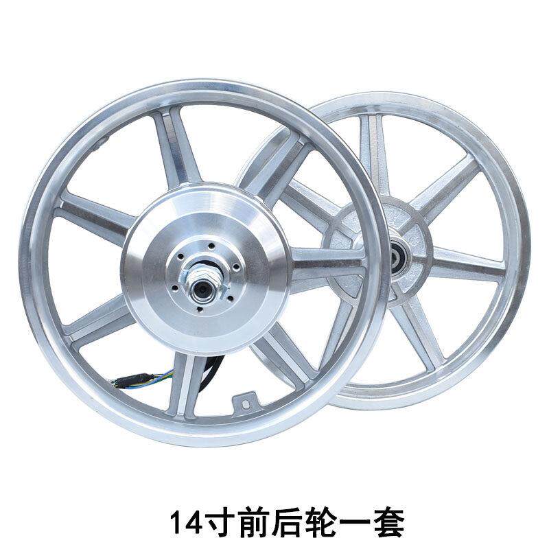 14寸锂电池电机无刷有齿高速电机家用折叠电动车后驱电机48伏350W