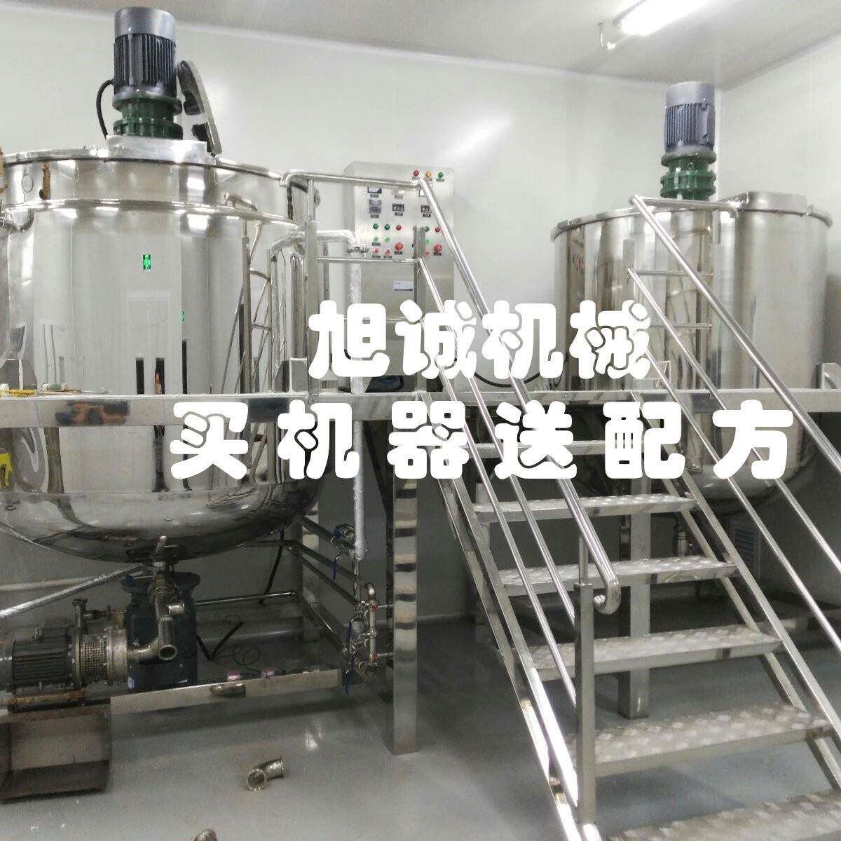 SZXC-A型均质搅拌锅均质搅拌罐液洗搅拌锅洗发水沐浴露搅拌机