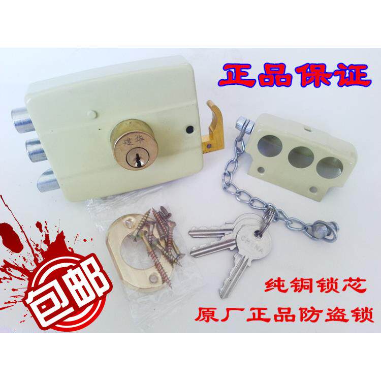 老式117型三舌保险门锁 防盗门锁 大门锁黄色储藏室木门锁 锁芯