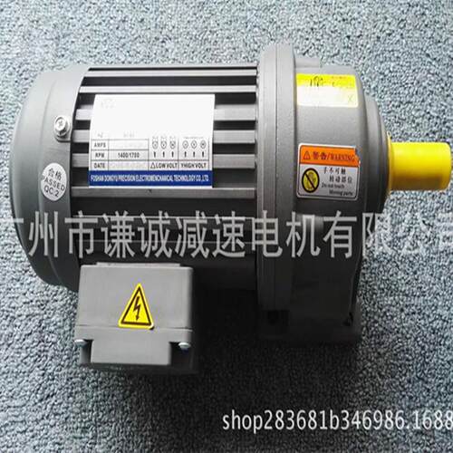 GH28齿轮减速马达电压三相220V/80V频率50/60Hz带刹车/不带刹