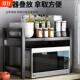 厨房微波炉架置物架多层架子烤箱收纳架台面支架双层可伸缩碳钢