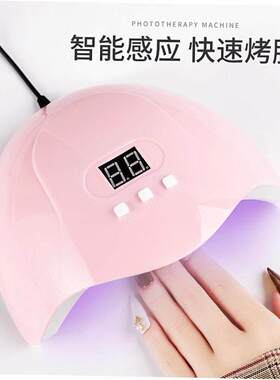 54W Professional LED UV Nail Dryer Gel Polish Lamp Light Cur