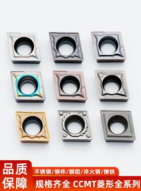 数控刀片内孔车刀车刀Ccmt09T304/0602车刀不锈钢菱形刀片
