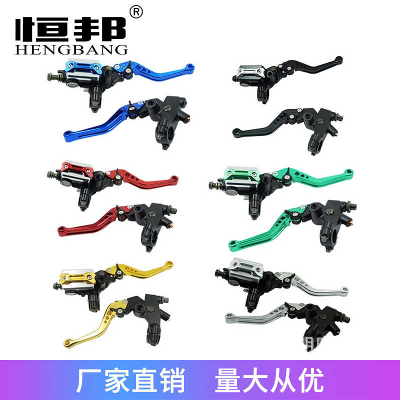 摩托车改装配件刹车泵CNC前刹车上泵22MM离合手刹总成液压碟刹泵