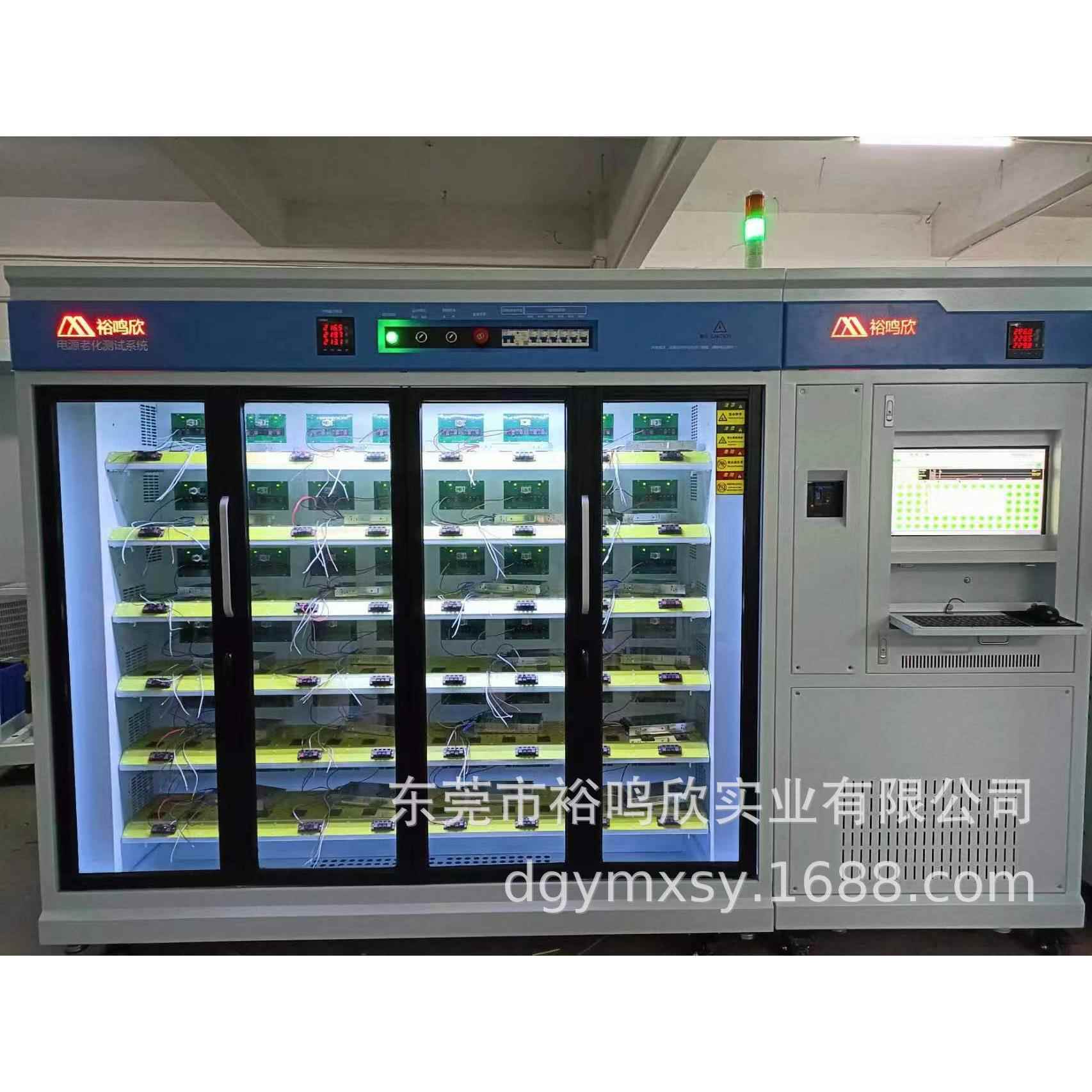 开关电源节能老化柜，可节省85%电费