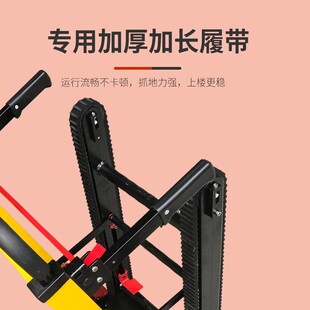 电动配爬履楼车载重载物带爬楼机上下DT B拉楼梯搬家货家电送 11A