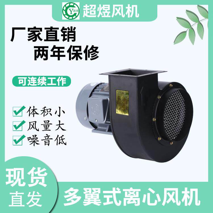 厂家直销热循环风机散热降温抽风吸风风机1.5KW