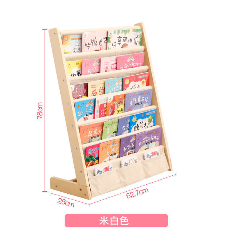 客厅简约置收纳架书柜简易儿童架书架小孩落地绘家用本物实木学生