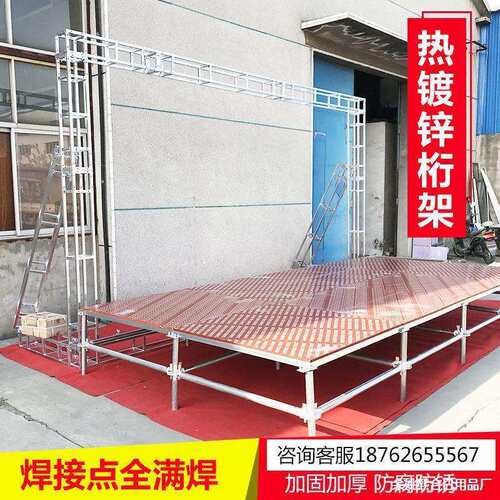 桁架背景架方管灯光架喷绘热镀锌t台架子户外升降铝合金珩架酒店