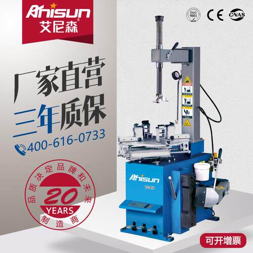 TC910电动车扒胎拆胎机摩托车轮胎拆装机智能全自动