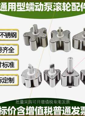 可对公YZ2515XYZ1Z25Ⅱ80301BZ25CZ25KZ25YZ35-13锐泉德润滚轮515