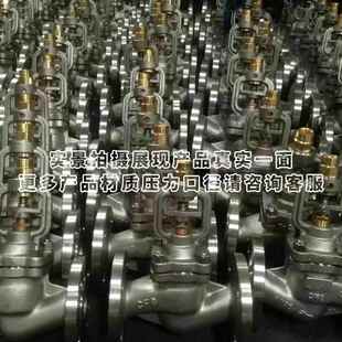 WJ41Y2W5C J41H 16C 国标波纹管截止阀 N美标 铸钢法兰RF德标DI