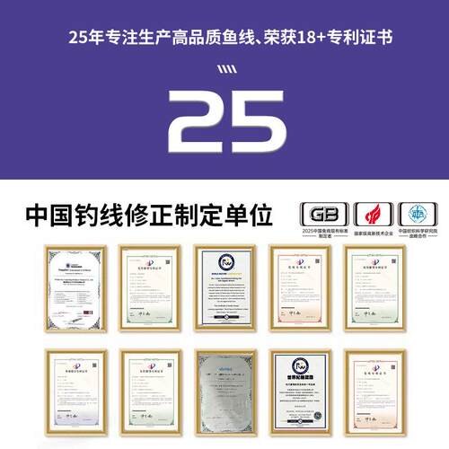 500米东丽原丝A78N子线强拉力尼龙线耐磨鱼线渔具钓具