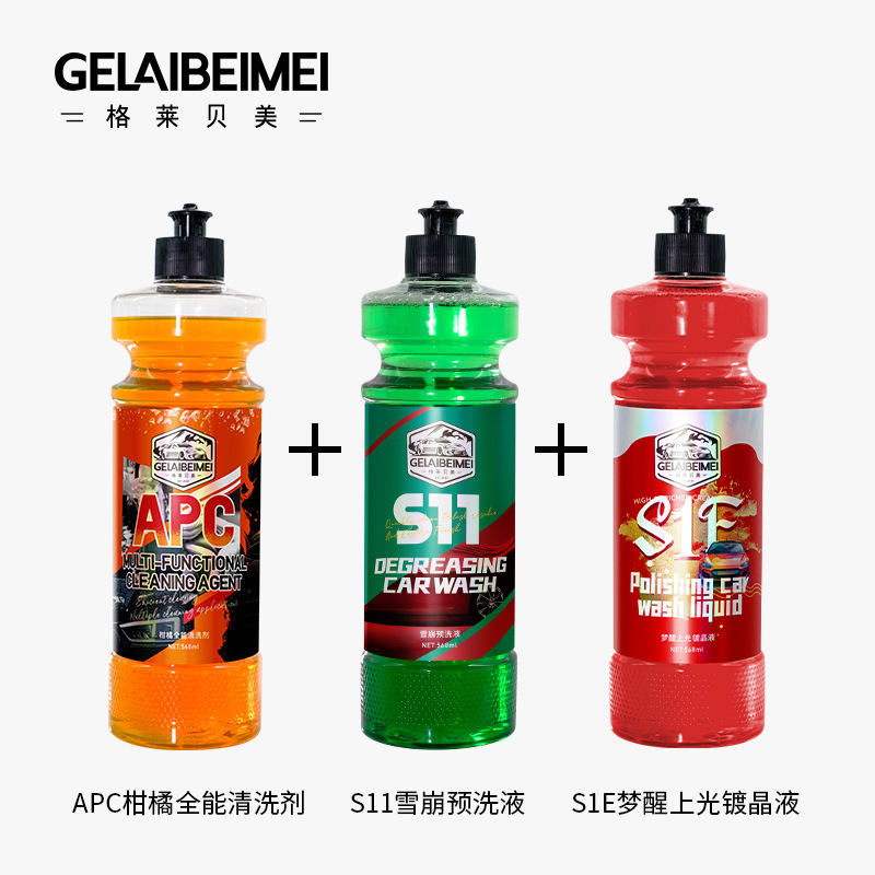 忆胜浓缩高泡洗车液水蜡预洗液高泡沫清洗剂强力去污污泥沙松散剂