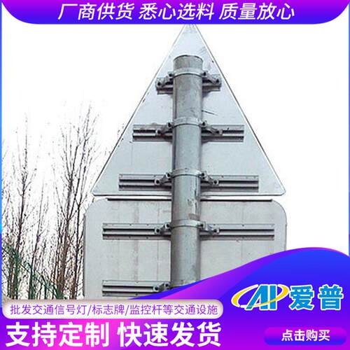 单立柱交通标志牌杆件制作指路标志标志牌杆