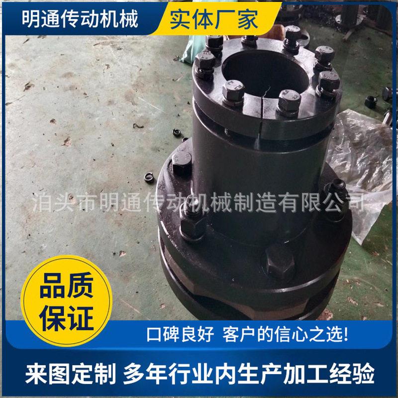 账套膜片联轴器JM锻钢锥套膜片连轴器锁紧DJM扭矩器限制联轴器