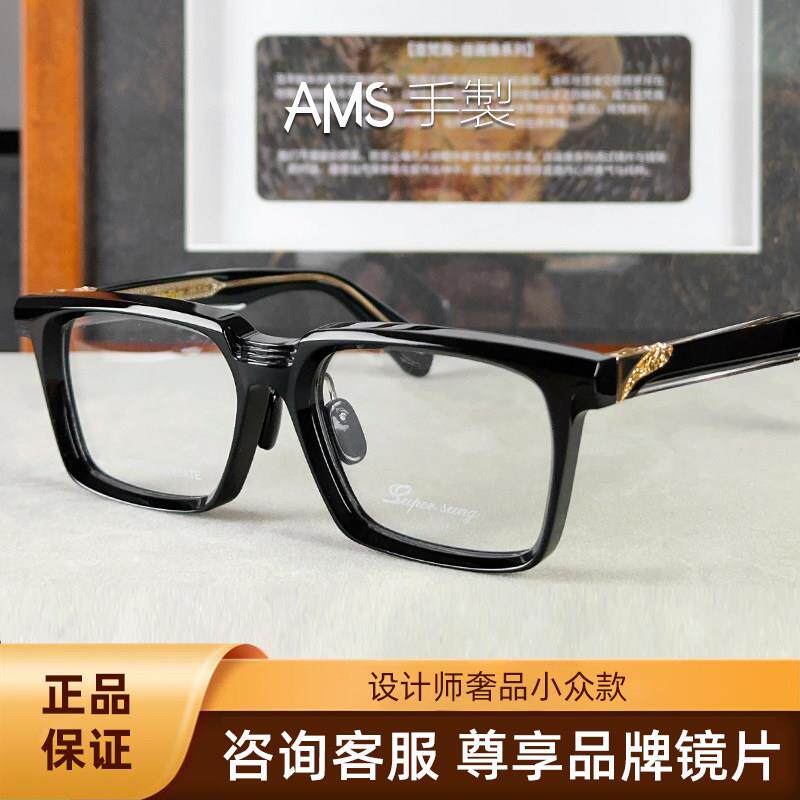 圣梵高板材商务眼镜架正品男女可配近视度数方形黑框设计师眼镜框