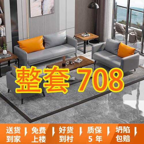 办公室沙发茶几茶台一体式现代简约商务接待会客小户型茶桌组合