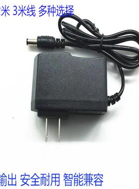适用 电子秤TCS-209 台秤tcs 电源适配器充电器线插头线70568