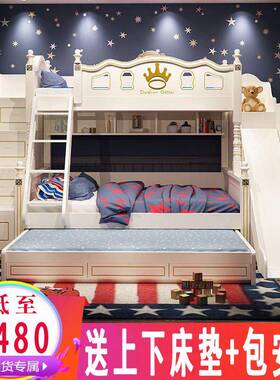 下男美式滑高低床双层床上床梯衣柜实木柱孩女W21孩儿童床二层上