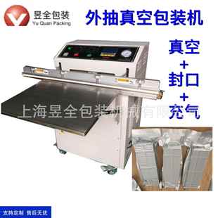 机食品颗粒化工原料外抽真空机PLC触摸屏操作 600A外抽真空包装