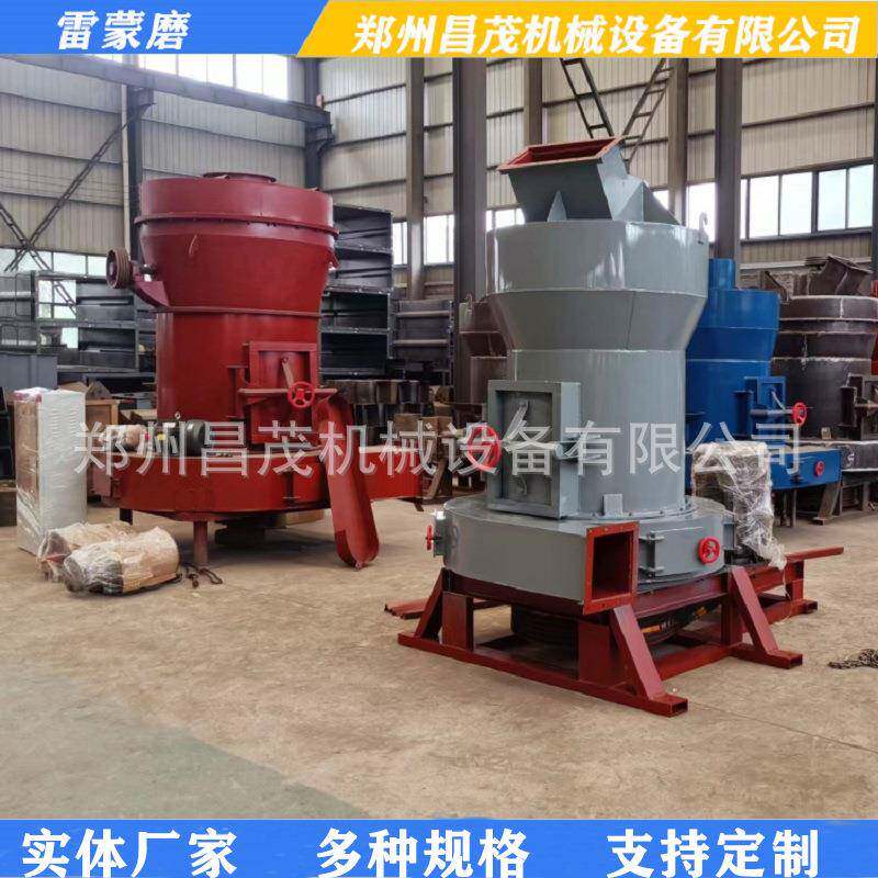 磨细石灰粉粉碎机设备磷矿石雷蒙磨膨润土大理石磨粉机高产