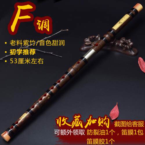 高档笛子竹专业C奏D初学笛E双插演F紫竹笛儿童精制成人横古风乐器