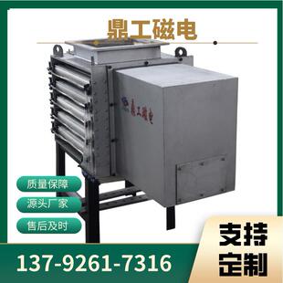鼎工全自动除铁机厂家供应多种型号炭黑磁选设备干粉磁选机