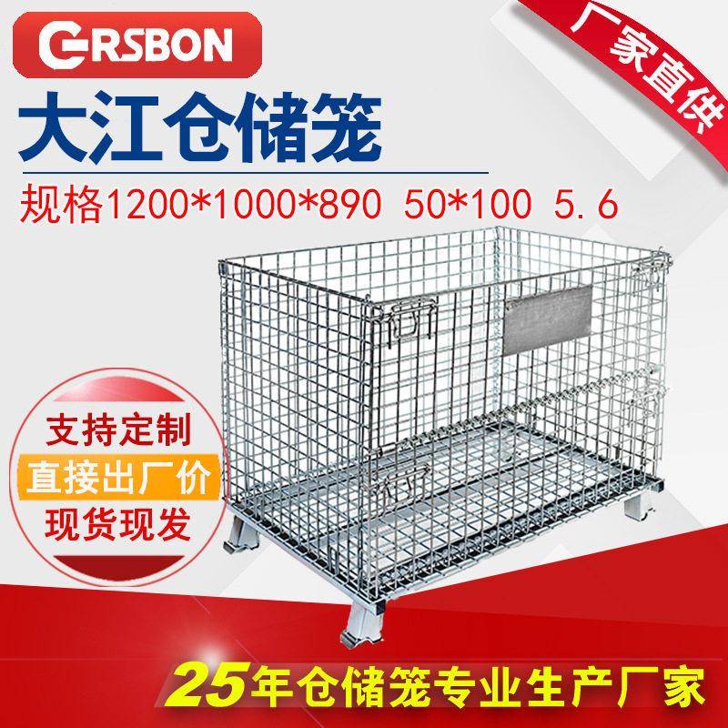 厂家超大铁框镀锌铁物流用铁笼出口品质多层堆叠仓储笼定制