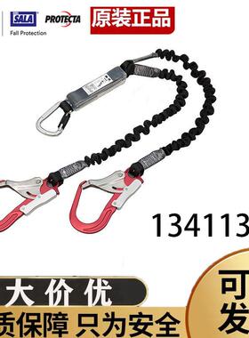 3M DBI-SALA 1341135 双钩缓冲安全绳 弹性伸缩 铝合金钩子