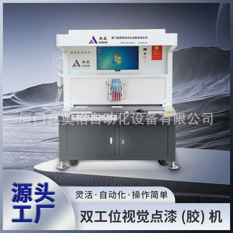 别再纠结！点盛双工位视觉点胶机，精度点胶提升产品良品率！