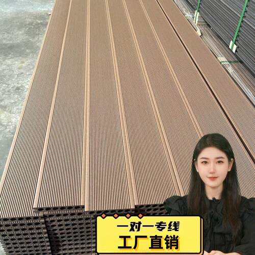 塑木地板户外 庭院露台防腐木公园栈道别墅阳台二代共挤木塑地板