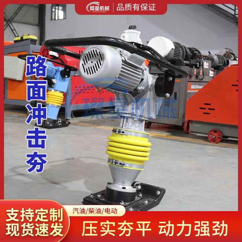 手扶90型汽油冲击夯道路公路打夯机效率高容易上手汽油柴油打夯机