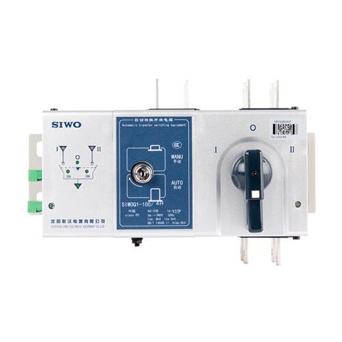 沈阳斯沃双电源自动转换开关SIWOQ1-100/2、3、4R厂家直发转换开