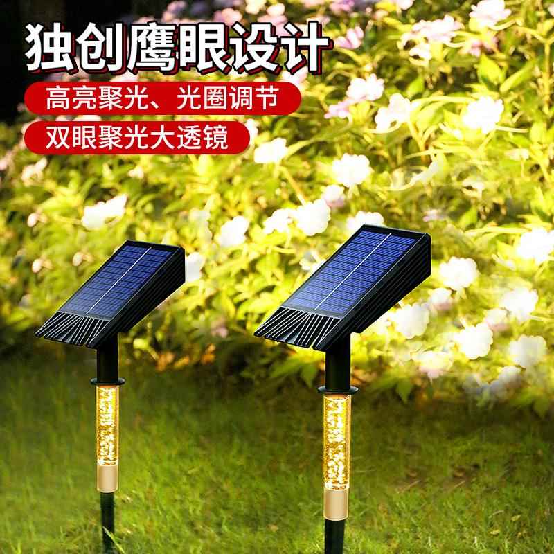 太阳能照树灯射灯户外庭院造景布置插地灯景观氛围装饰七彩草坪灯